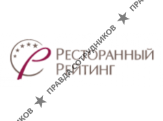 Санкт-Петербургский ресторанный рейтинг